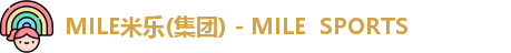 MILE米乐